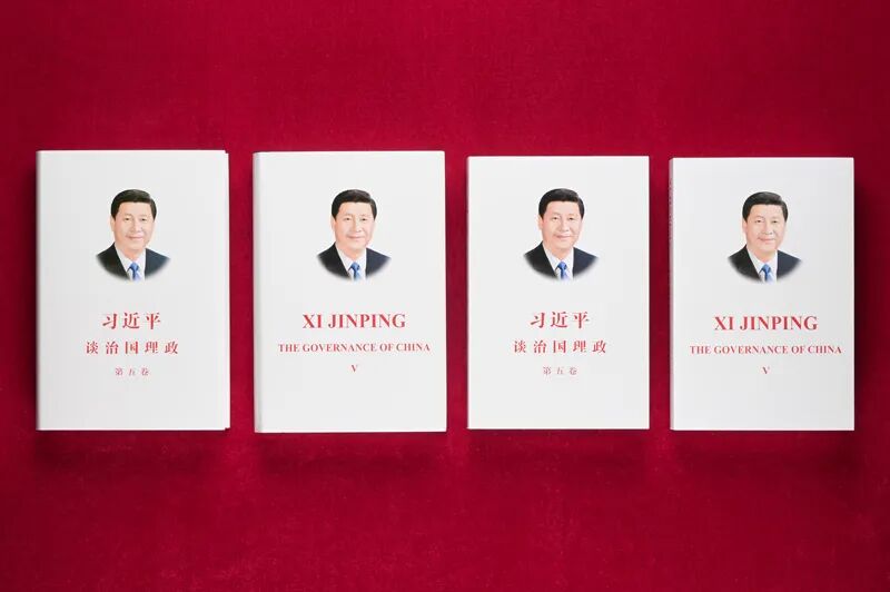 《習(xí)近平談治國理政》第五卷重點(diǎn)內(nèi)容是什么？如何學(xué)習(xí)？